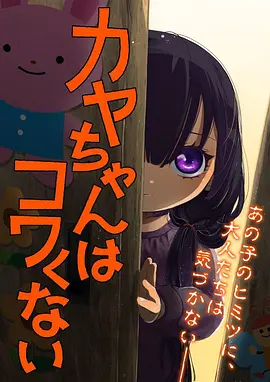 天宝伏妖录动漫 莫日根