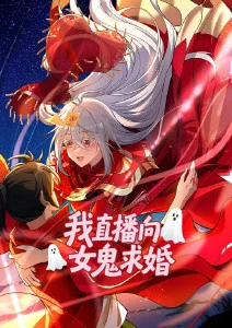 天宝伏妖录动漫 白鹿